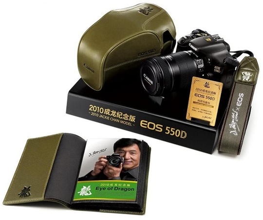 Canon EOS 550D DSLR Jackie Chan Eye of Dragon Edition - Rebel T2i/550D Jackie Chan Edition