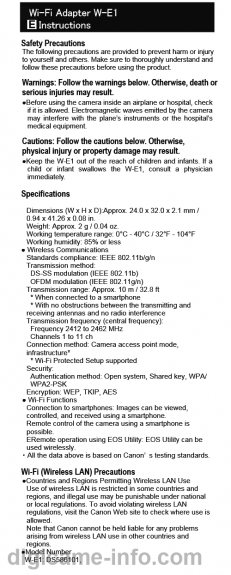 canon W E1 001 1 231x575 - Canon W-E1 Wifi Adaptor Confirmed