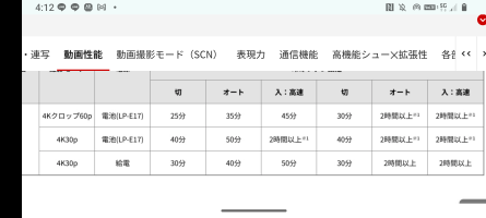 Screenshot_20250222-161228.png Screenshot_20250222-161228.png