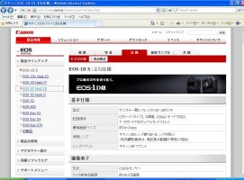 canon japan.jpg