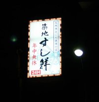 Shshi House_8975.jpg