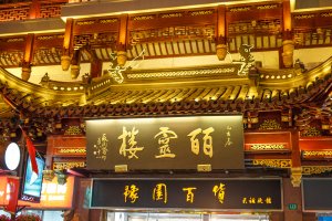 20140429-14.jpg