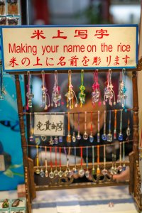 20140429-30.jpg