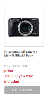 m6II-discontinued.png