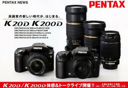pentaxleak - Pentax K20D &#38; K200D Announced **REVISED**