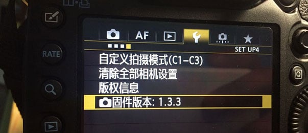 5d31333 - New Firmware Coming for EOS 5D Mark III