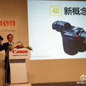 1 168x168 - Canon 4K Camera Makes an Appearance