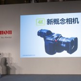 5 168x168 - Canon 4K Camera Makes an Appearance