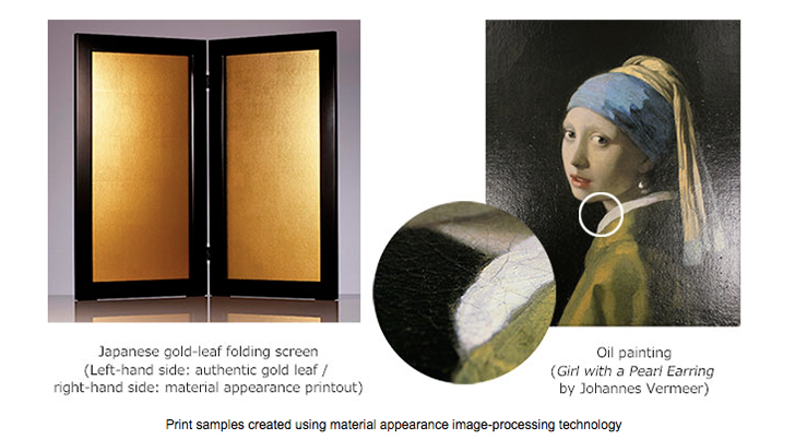 canonexpotech - Canon Develops Material Appearance Image-Processing Technology