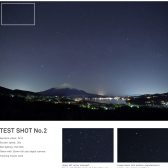sigmatest02 168x168 - ICYMI: Sigma 14mm f/1.8 DG HSM Art Astro Sample Images