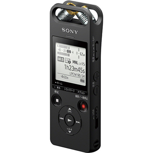 1482339908000 1305530 - Deal: Sony High-Resolution Portable Audio Recorder $149.99 (Reg $229.99)