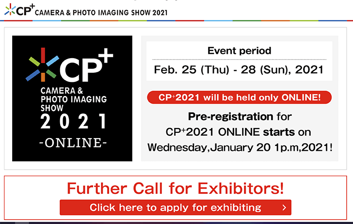 cpplus2021 - CP+ 2021 ONLINE: A World Premiere Show for Cameras and Photo Imaging