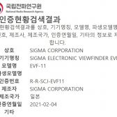 Sigma-external-electronic-viewfinder-EVF-11-168x168.jpg