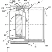 Canon patent electronic control of tilt lenses 1 168x168 - Patent: Electronic control for tilt-shift lenses