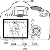Canon patent electronic control of tilt lenses 4 168x168 - Patent: Electronic control for tilt-shift lenses