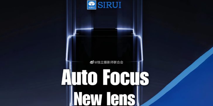 siruiaflenses 728x364 - SIRUI to announce its first autofocus lenses on July 7, no RF/RF-S mount at launch