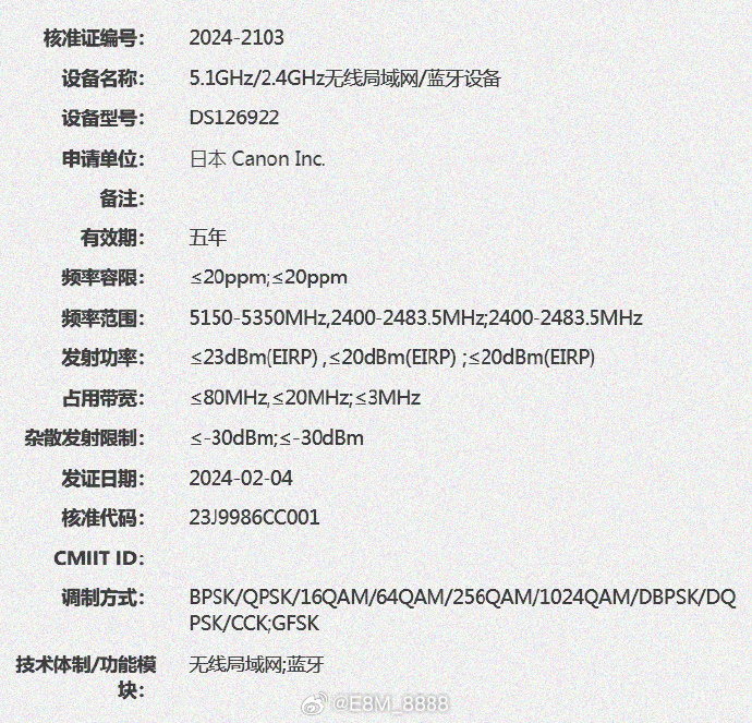 ds126922 - Canon has registered a new ILC camera with regulators