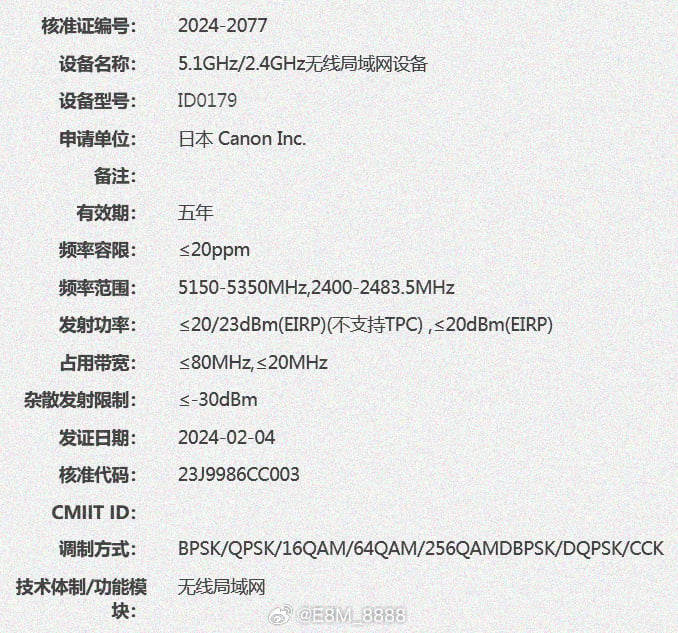 id0179 - Canon has registered a new ILC camera with regulators