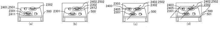 image 22 728x112 - Canon Patent Application: Automated Tilt Movements