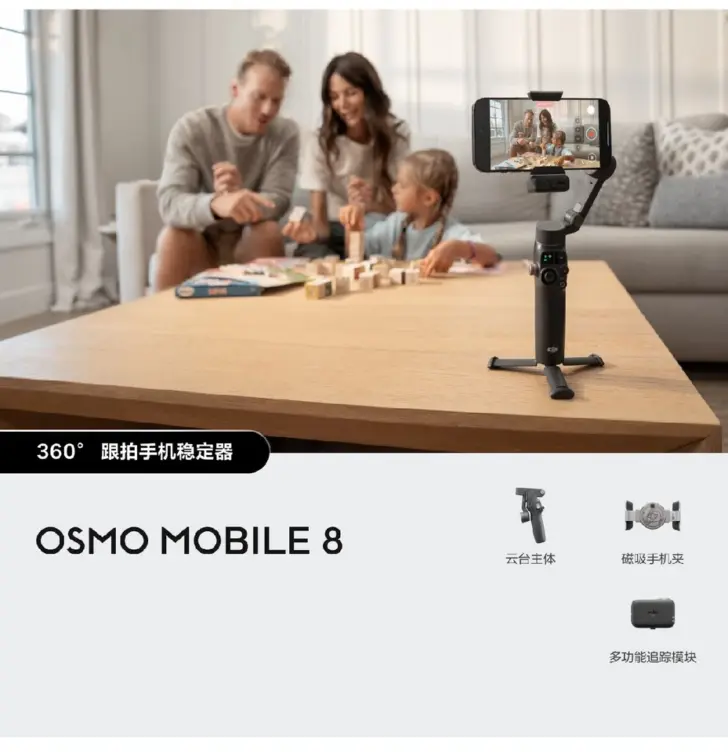 Family using the DJI Mobile 8 